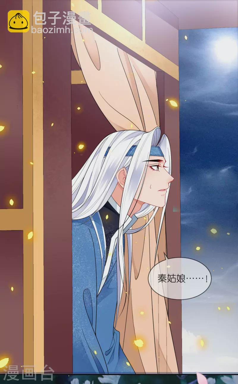 第45话 谁的衣服？-第46话