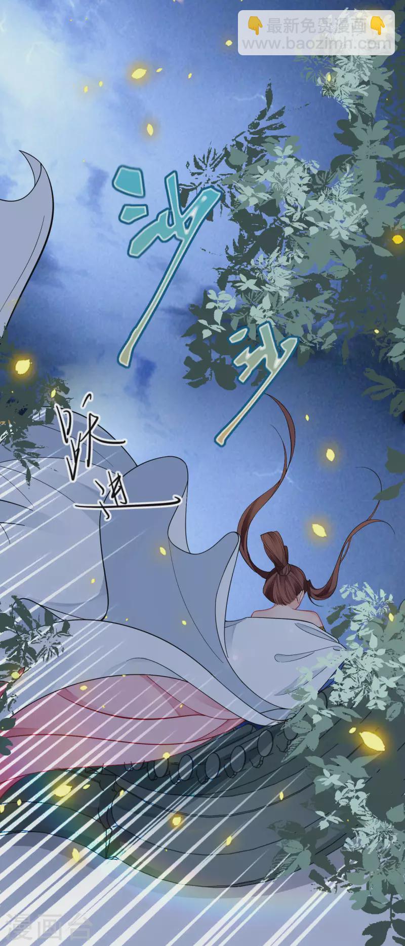 第45话 谁的衣服？-第46话