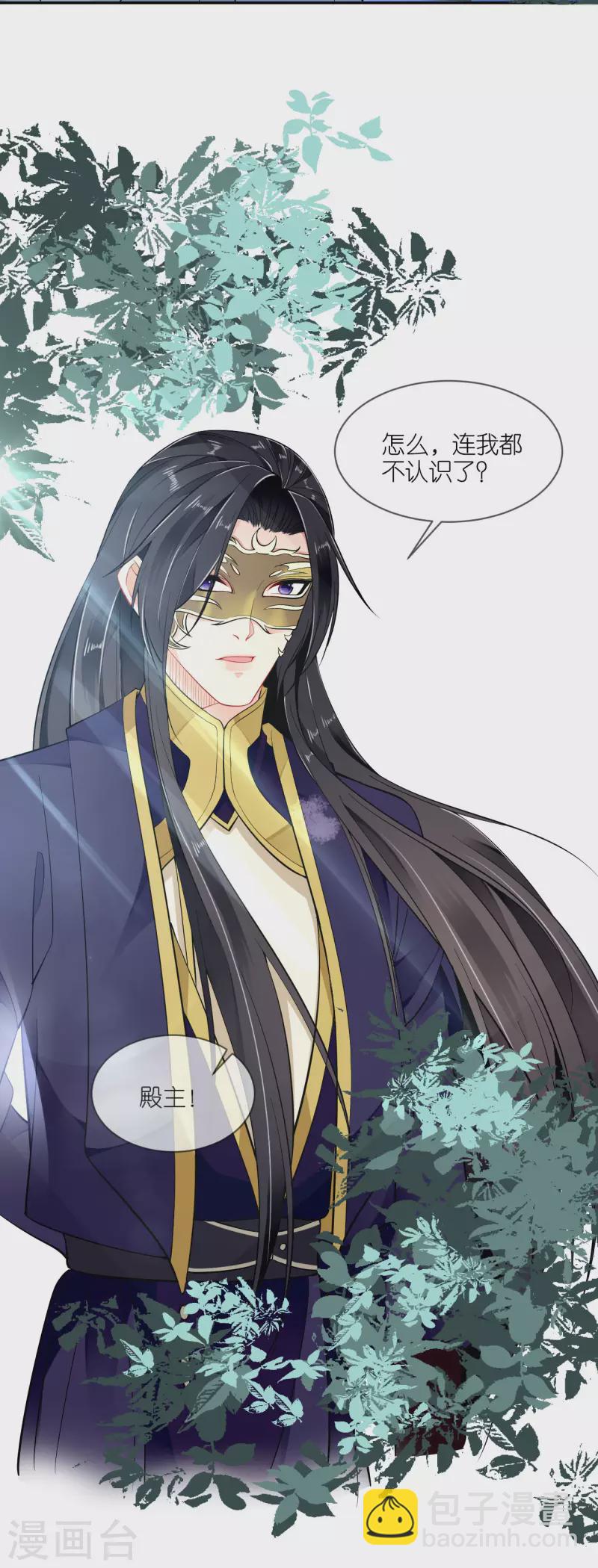 第45话 谁的衣服？-第46话