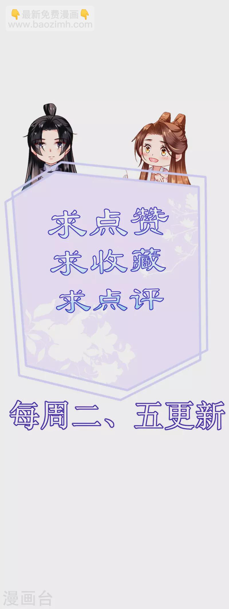 第45话 谁的衣服？-第46话