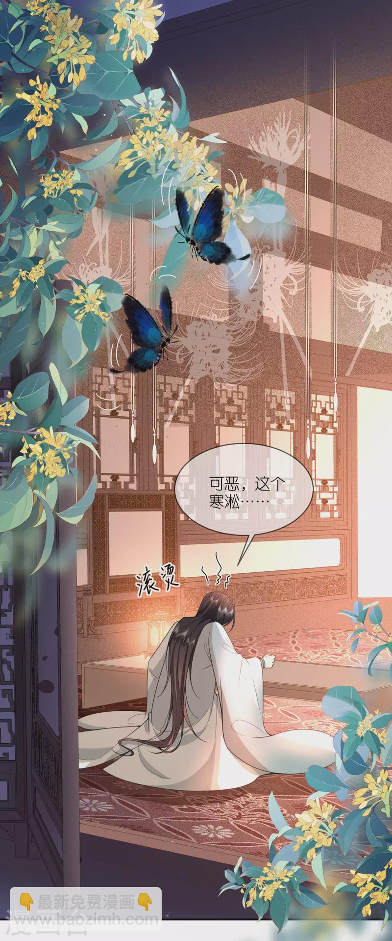 第47话 恩重成仇-第48话