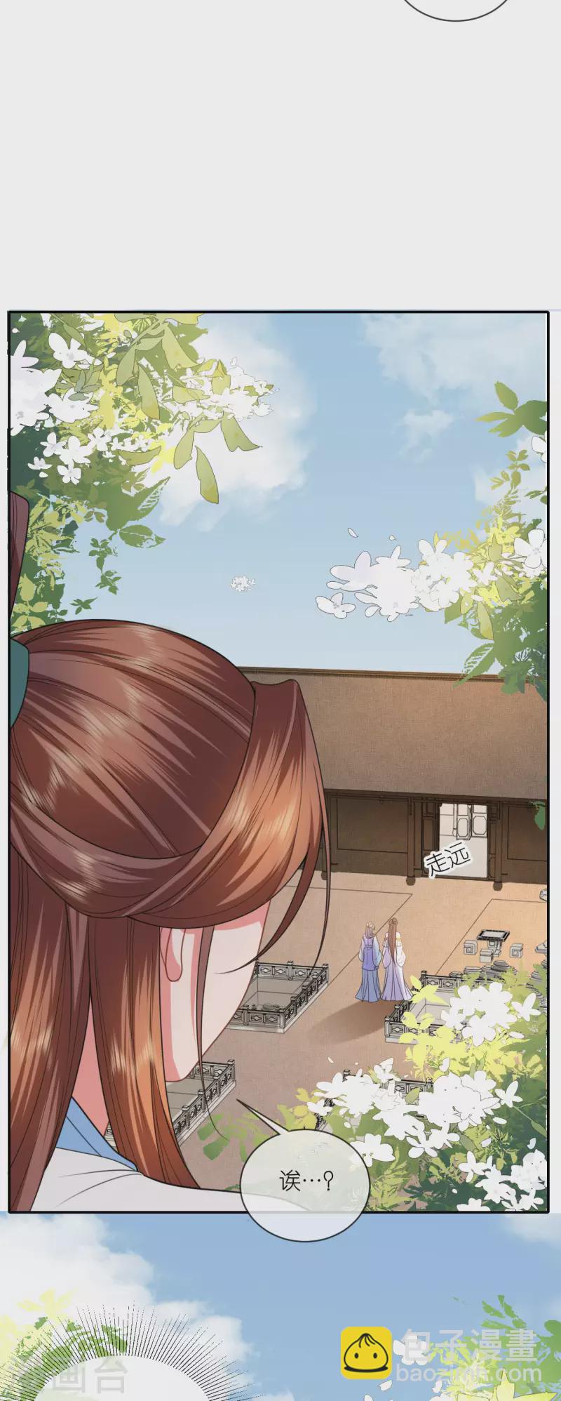 第47话 恩重成仇-第48话