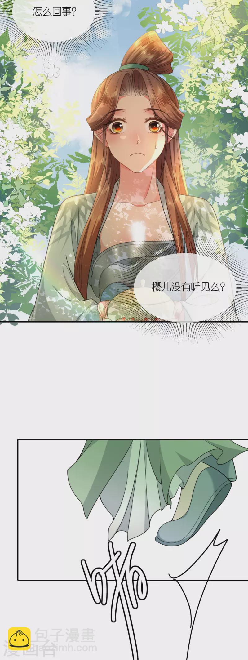 第47话 恩重成仇-第48话