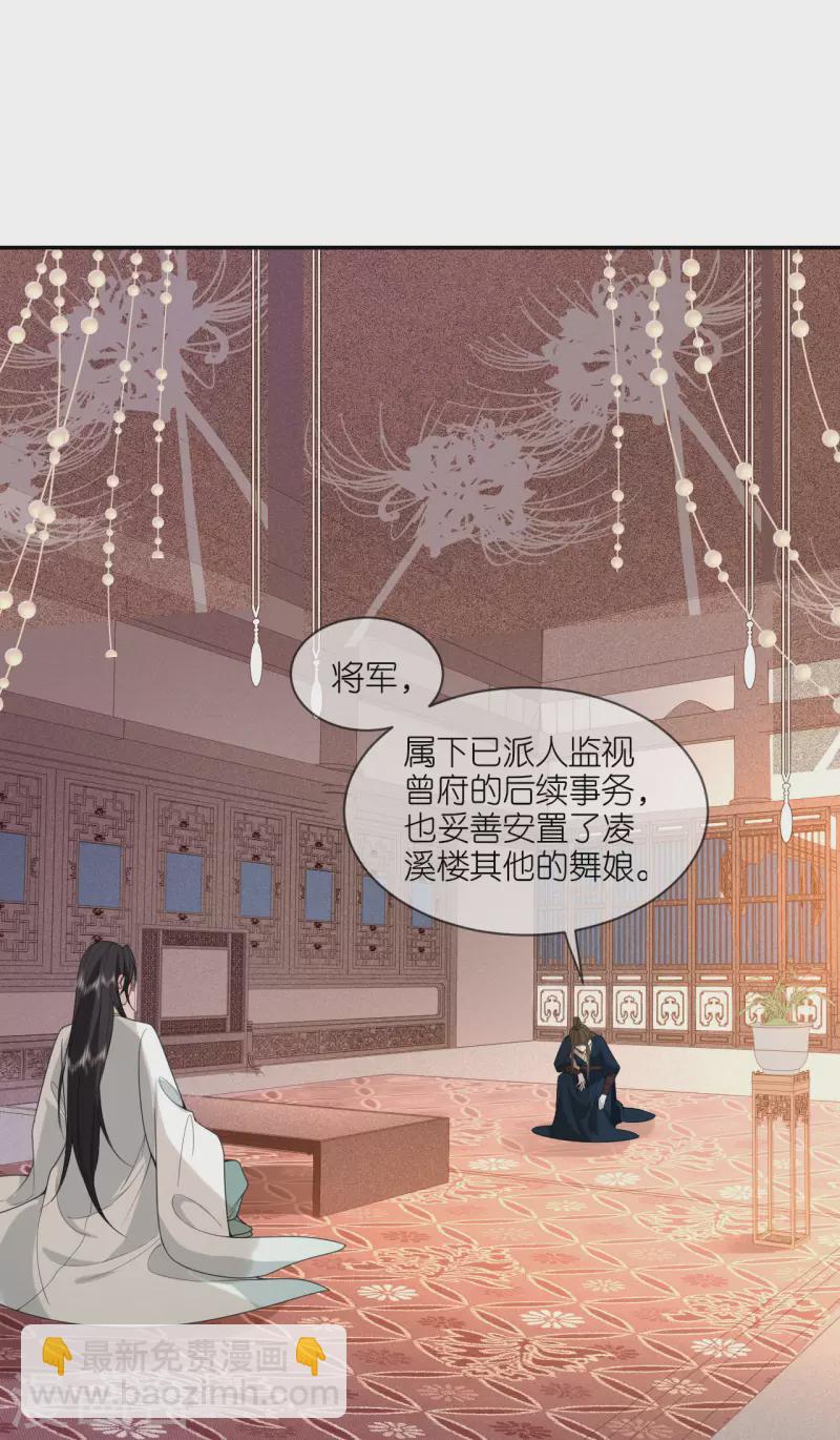 第47话 恩重成仇-第48话