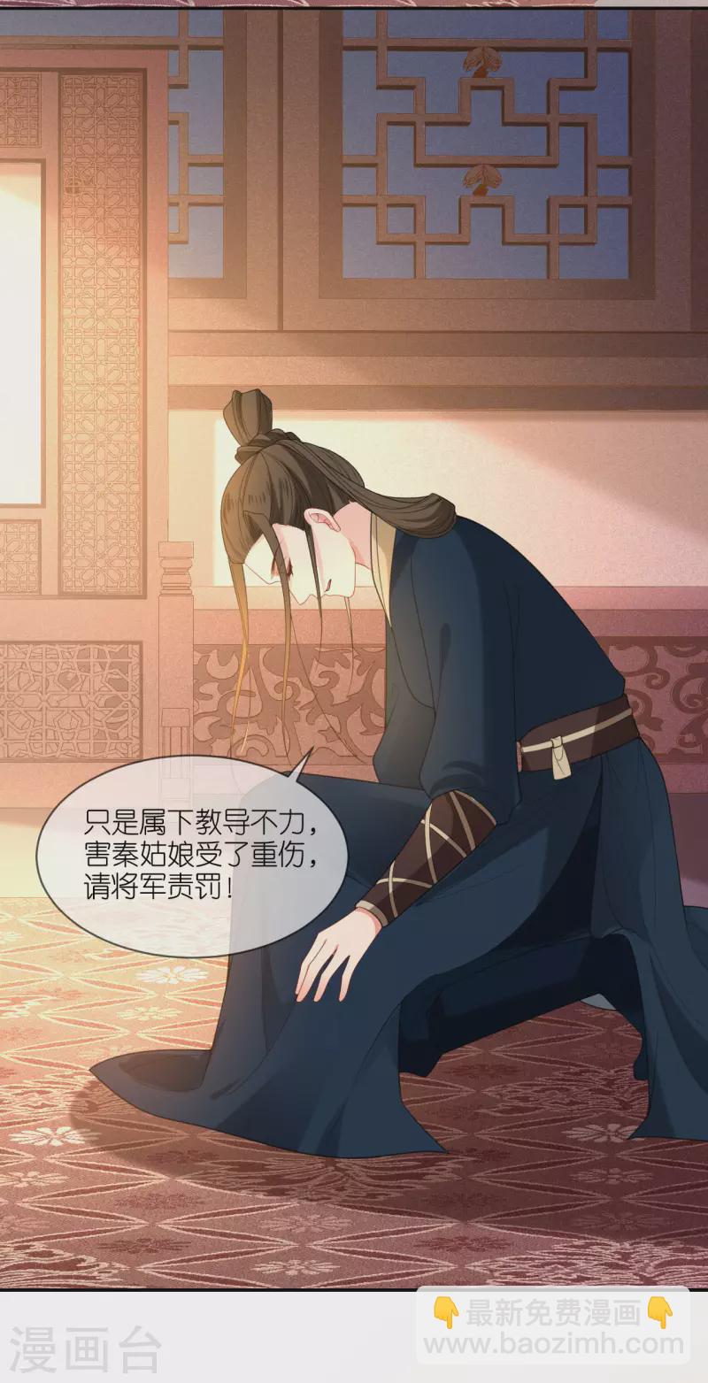 第47话 恩重成仇-第48话