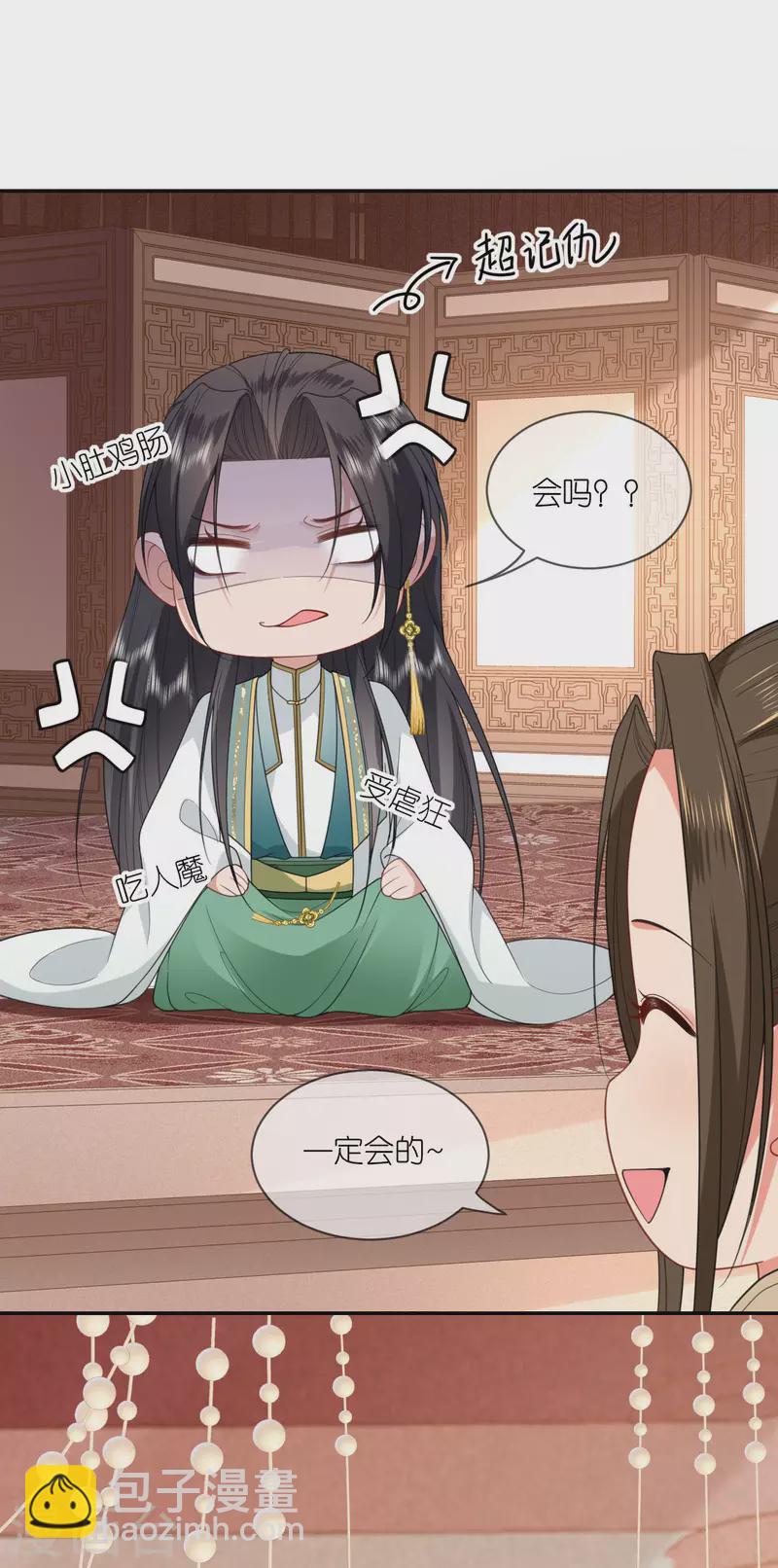 第47话 恩重成仇-第48话