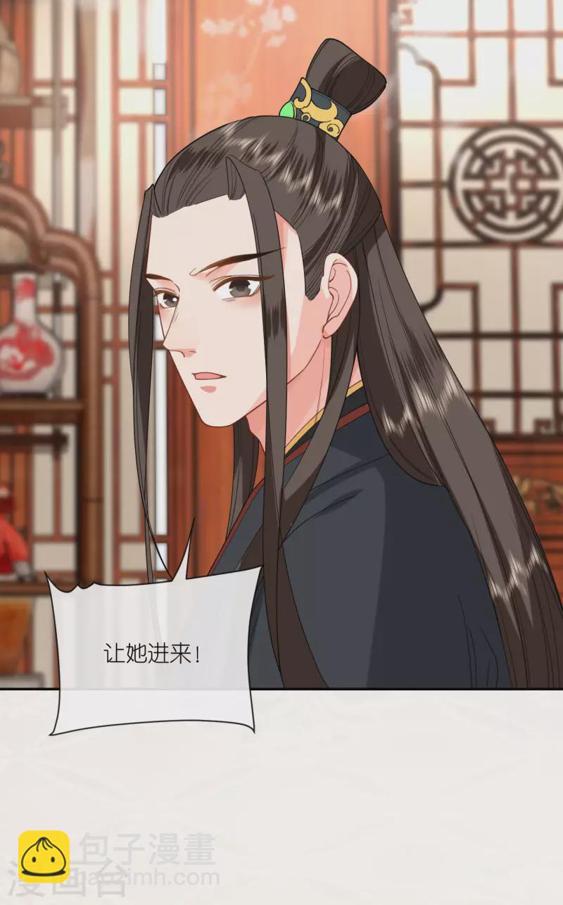 第49话 死无对证-第50话