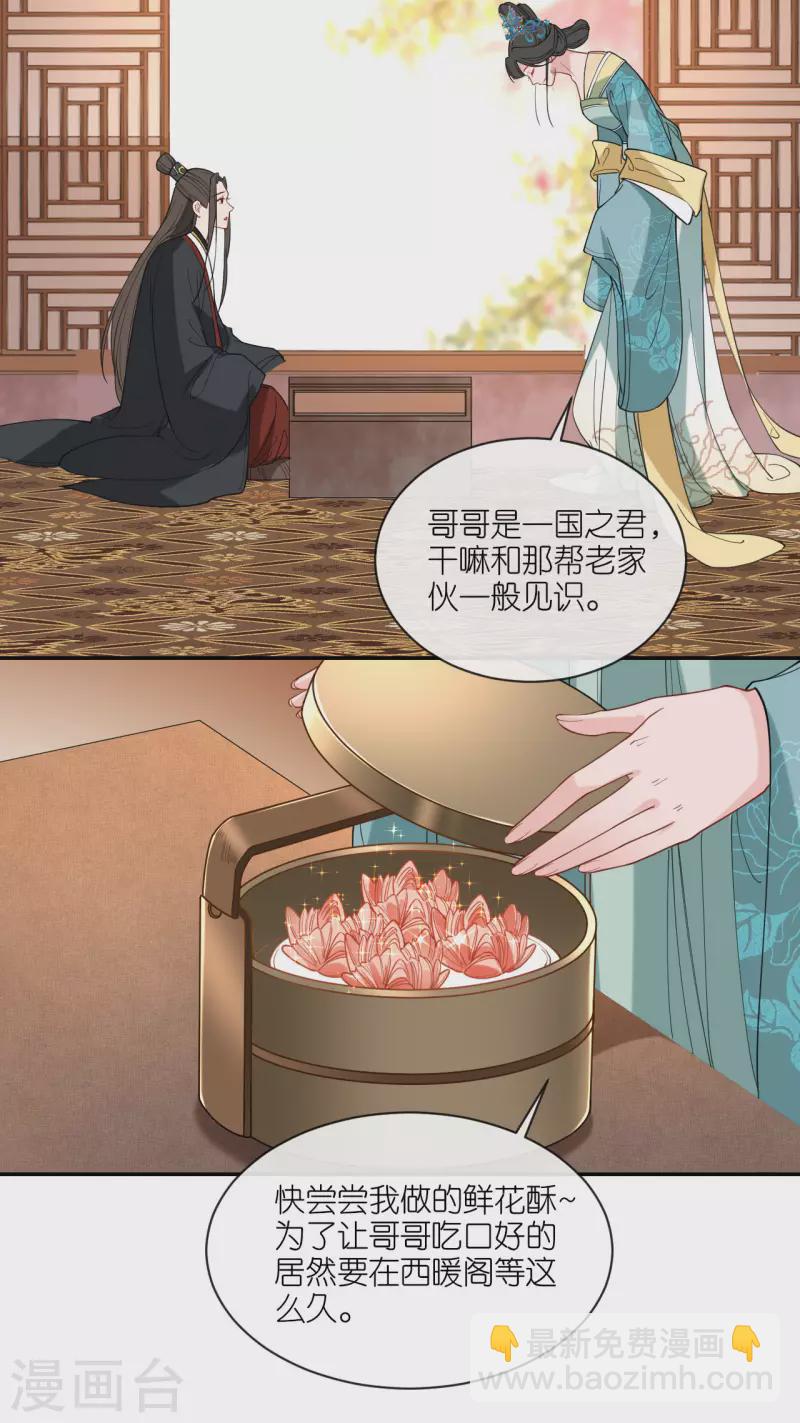 第49话 死无对证-第50话