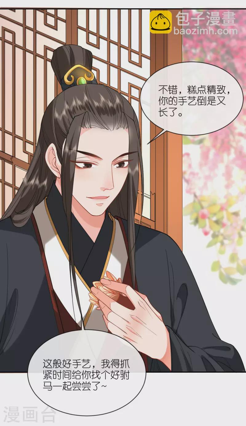 第49话 死无对证-第50话