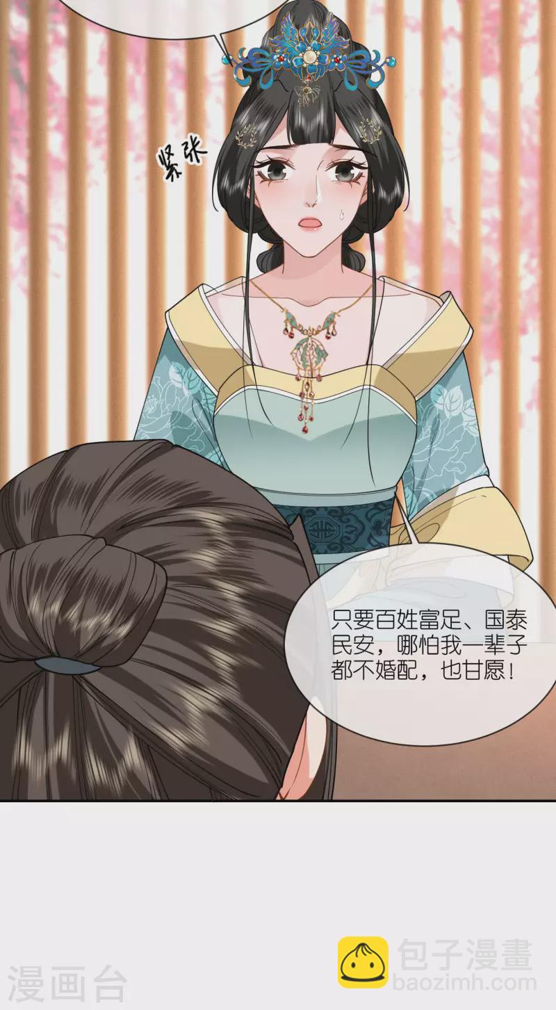 第49话 死无对证-第50话