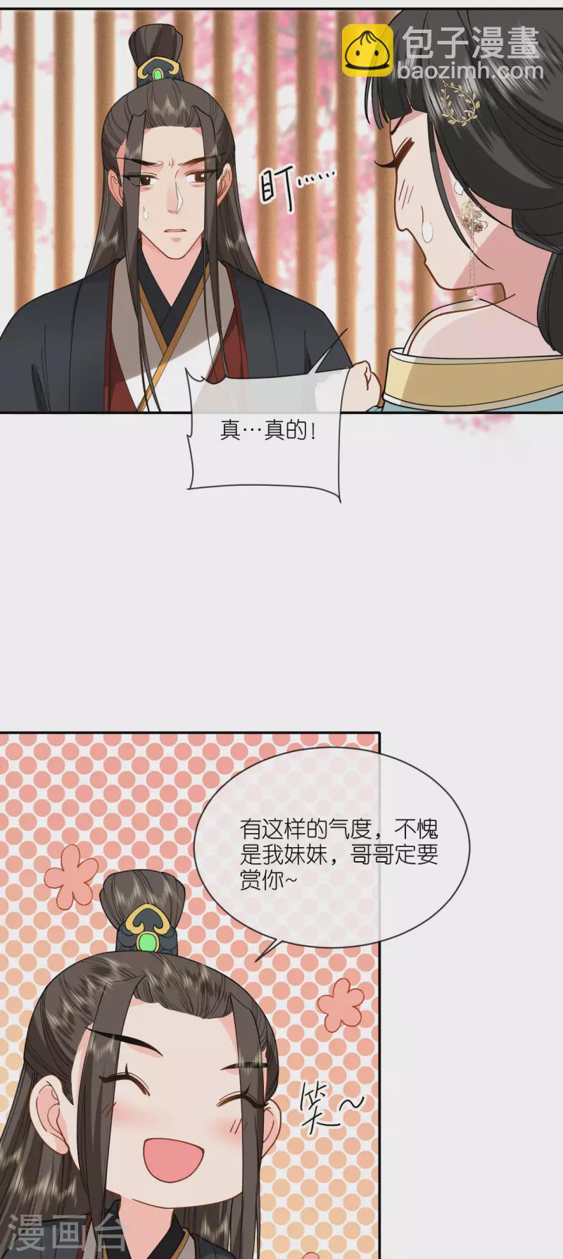 第49话 死无对证-第50话