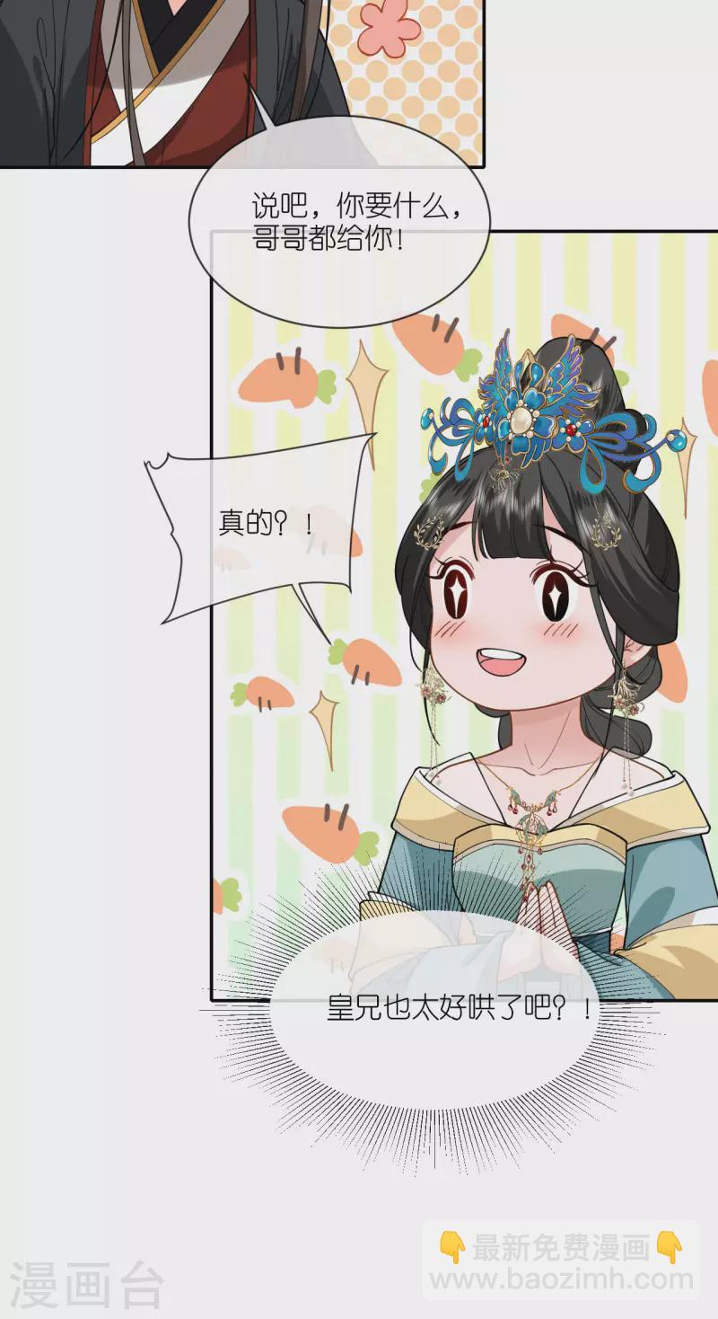 第49话 死无对证-第50话