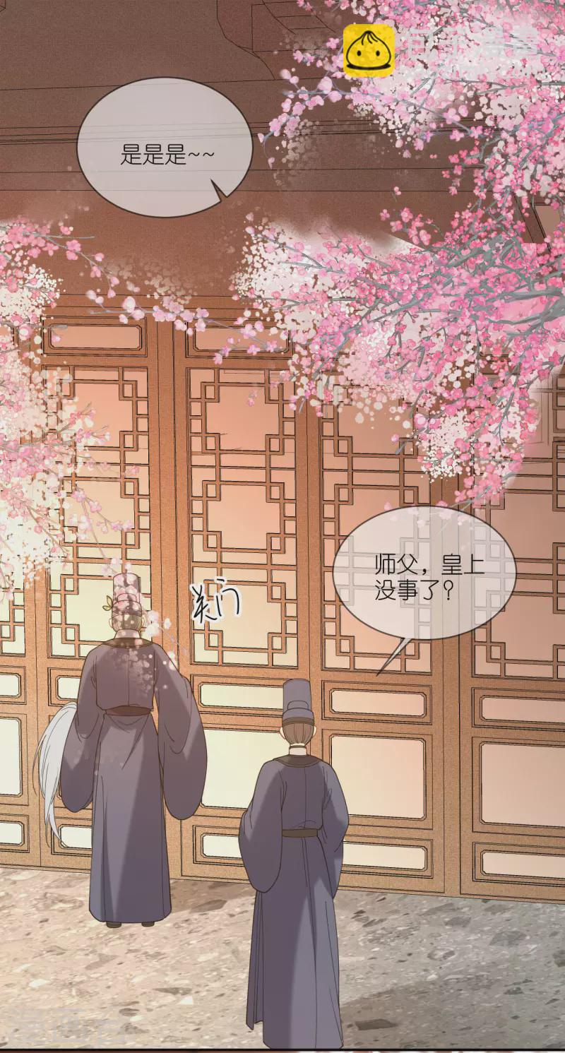 第49话 死无对证-第50话