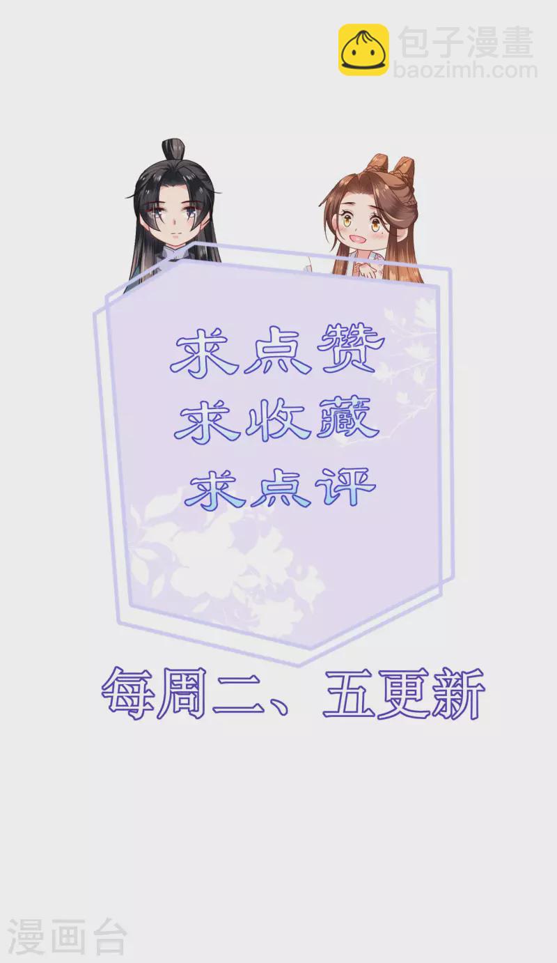 第49话 死无对证-第50话