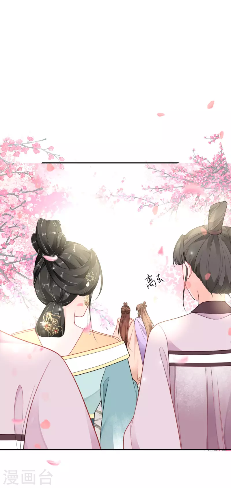 第51话 马踏之危-第52话