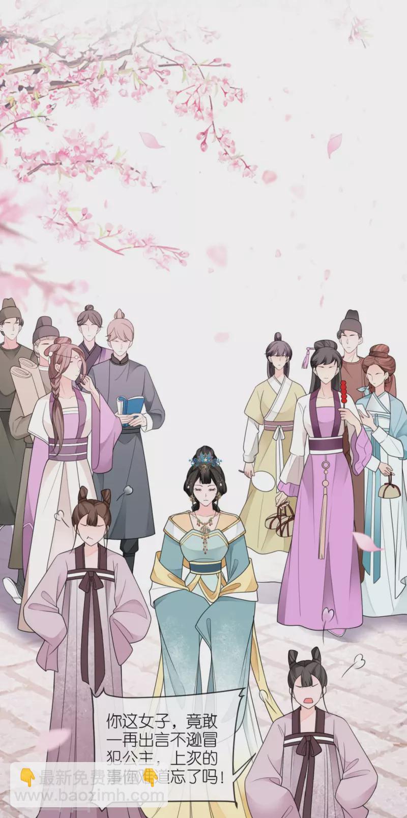 第51话 马踏之危-第52话