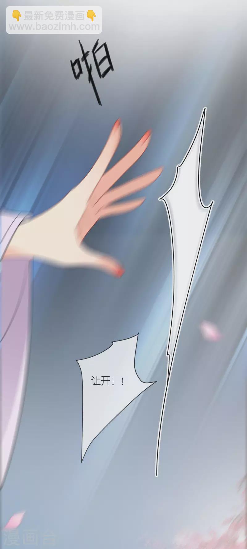 第51话 马踏之危-第52话