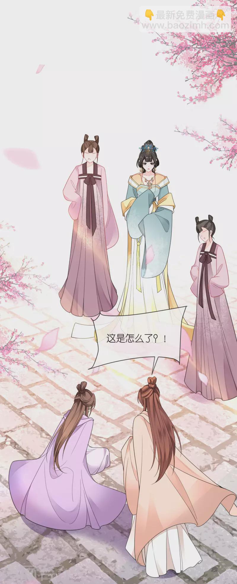 第51话 马踏之危-第52话