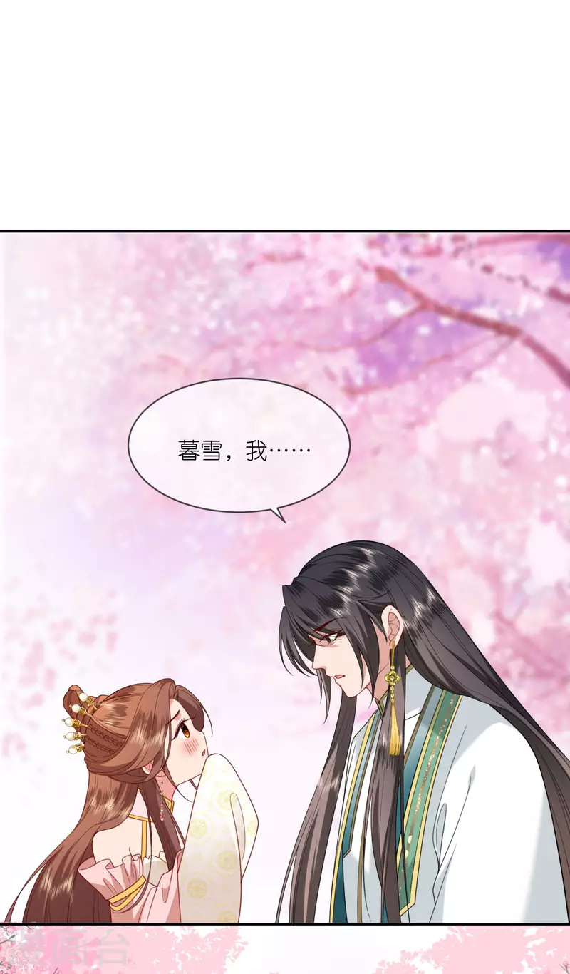 第53话 白目的属下-第54话