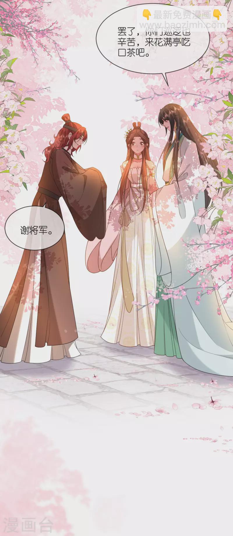 第53话 白目的属下-第54话