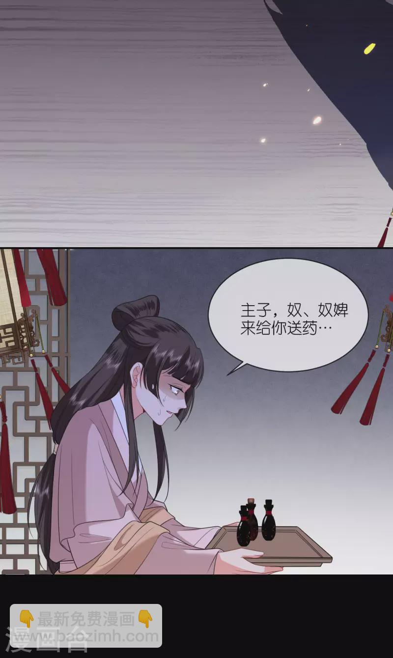 第57话 冒名者出现-第58话