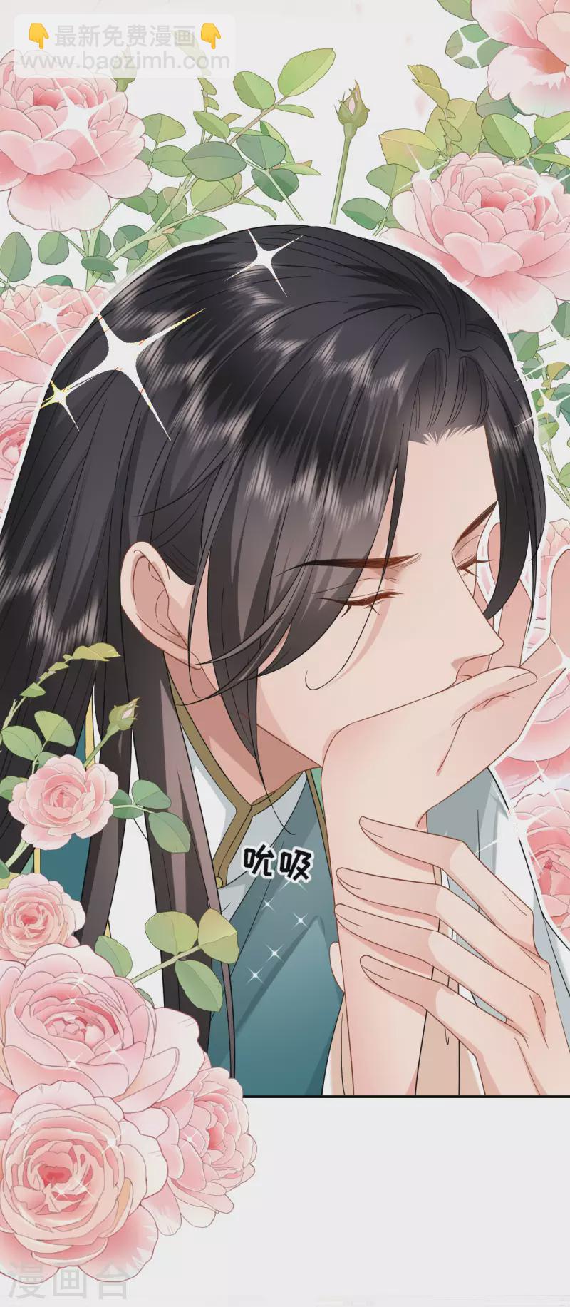 第59话 中毒昏迷-第60话