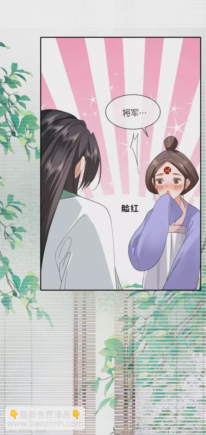 第59话 中毒昏迷-第60话