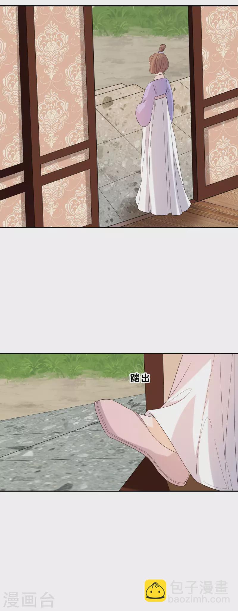 第59话 中毒昏迷-第60话