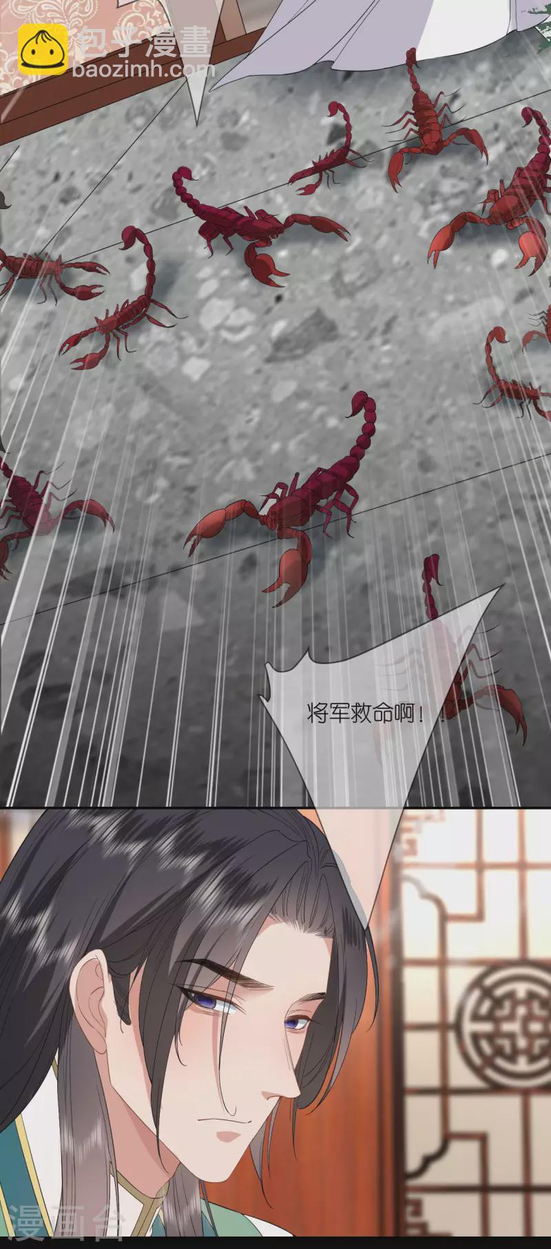 第59话 中毒昏迷-第60话