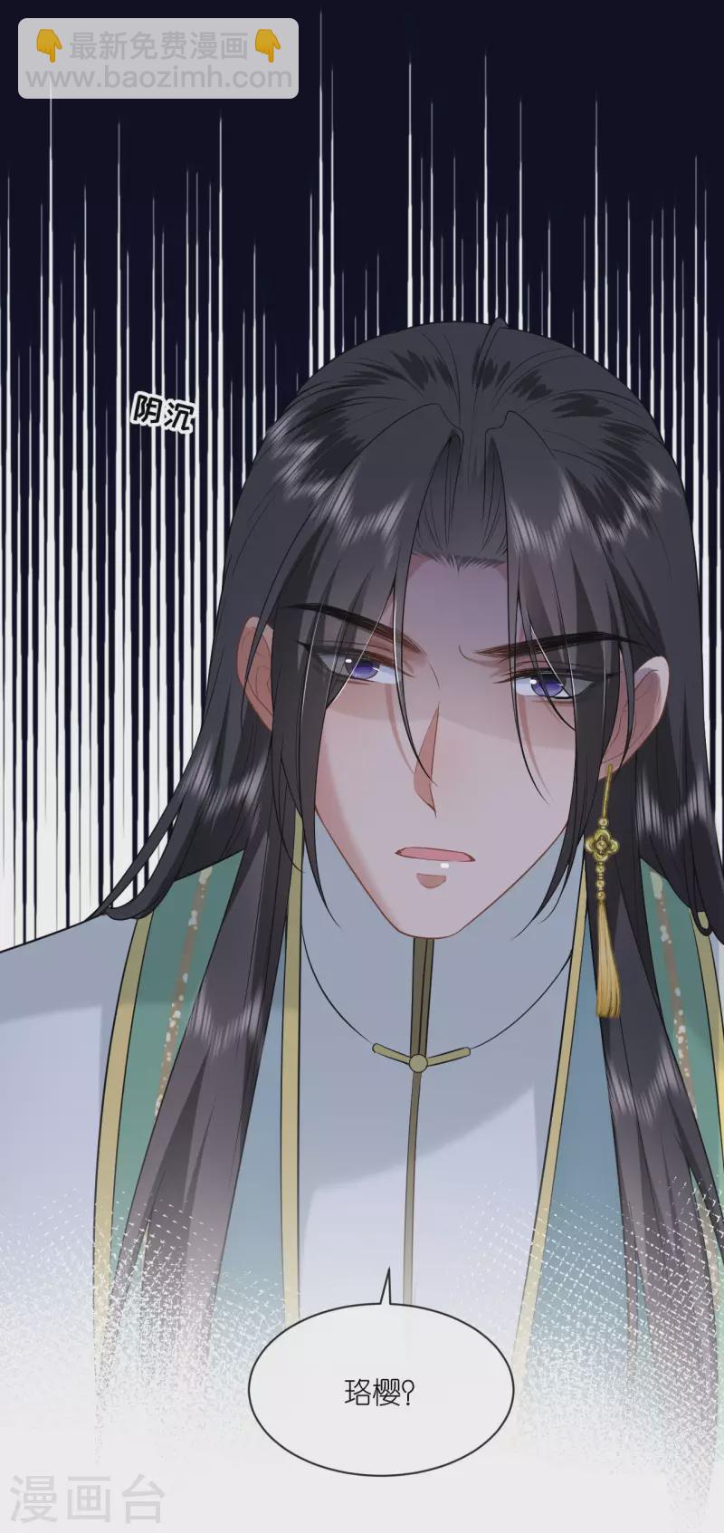 第59话 中毒昏迷-第60话