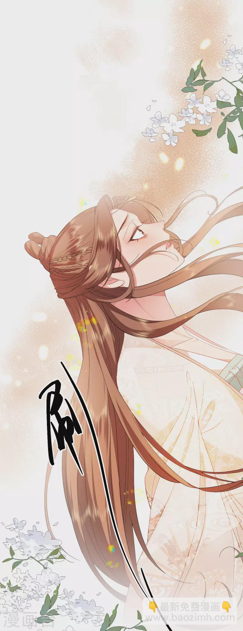 第59话 中毒昏迷-第60话