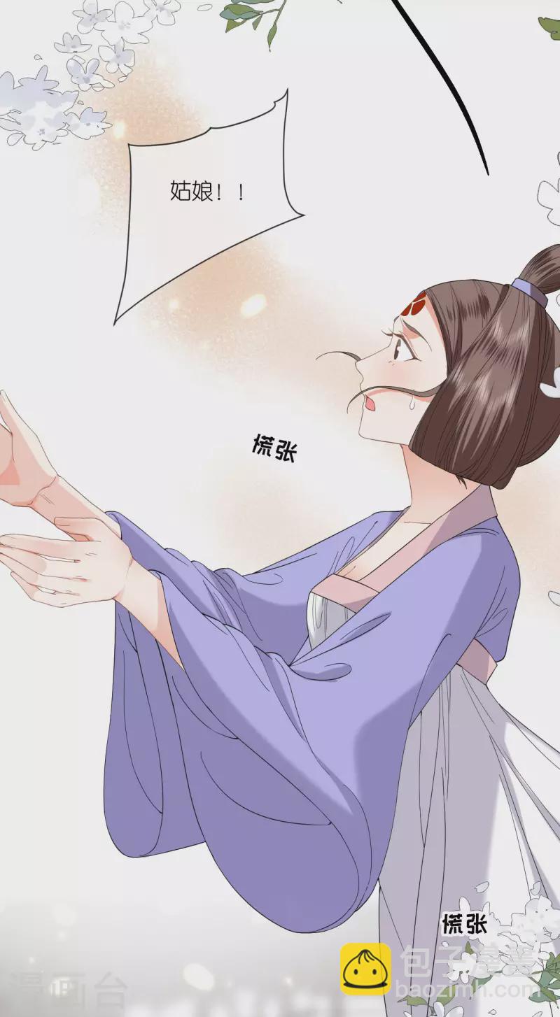 第59话 中毒昏迷-第60话