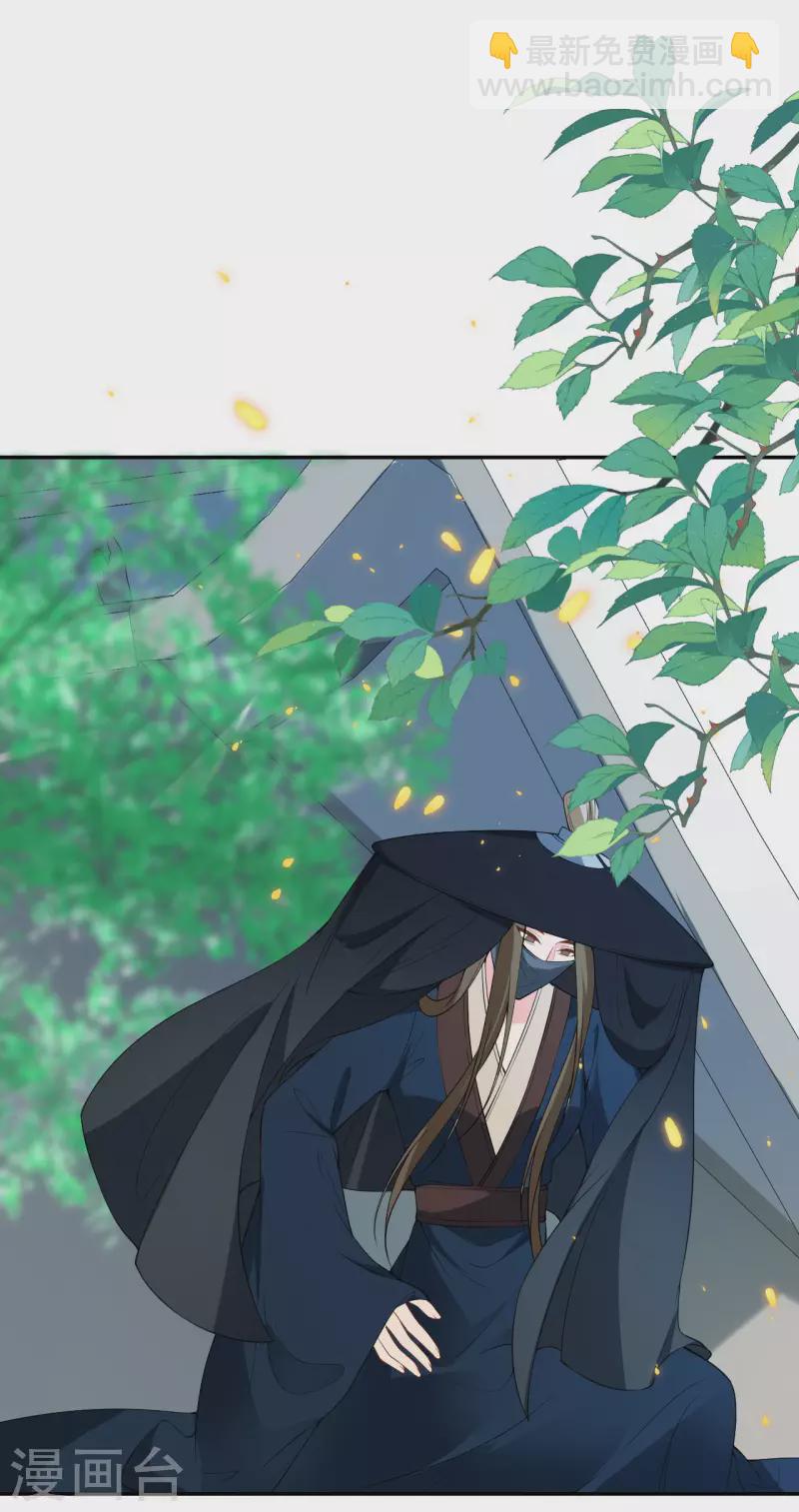 第61话 严刑拷打-第62话