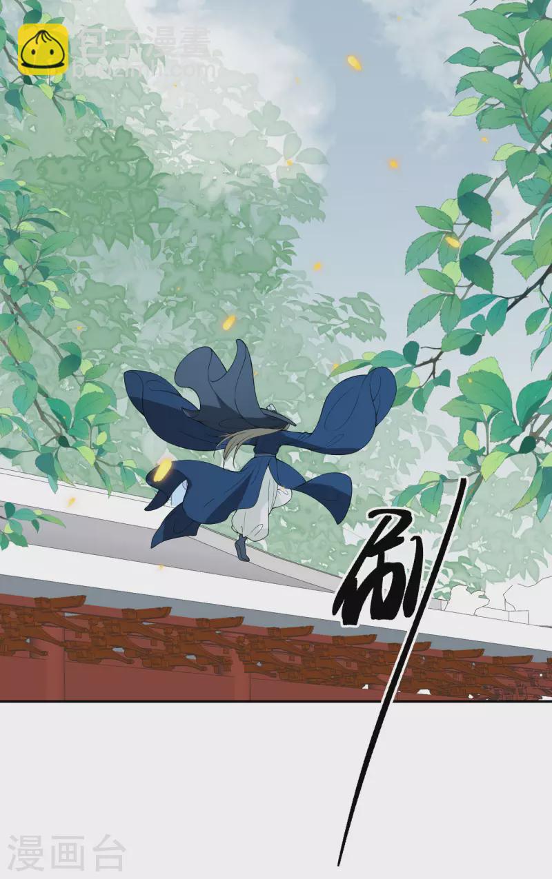 第61话 严刑拷打-第62话