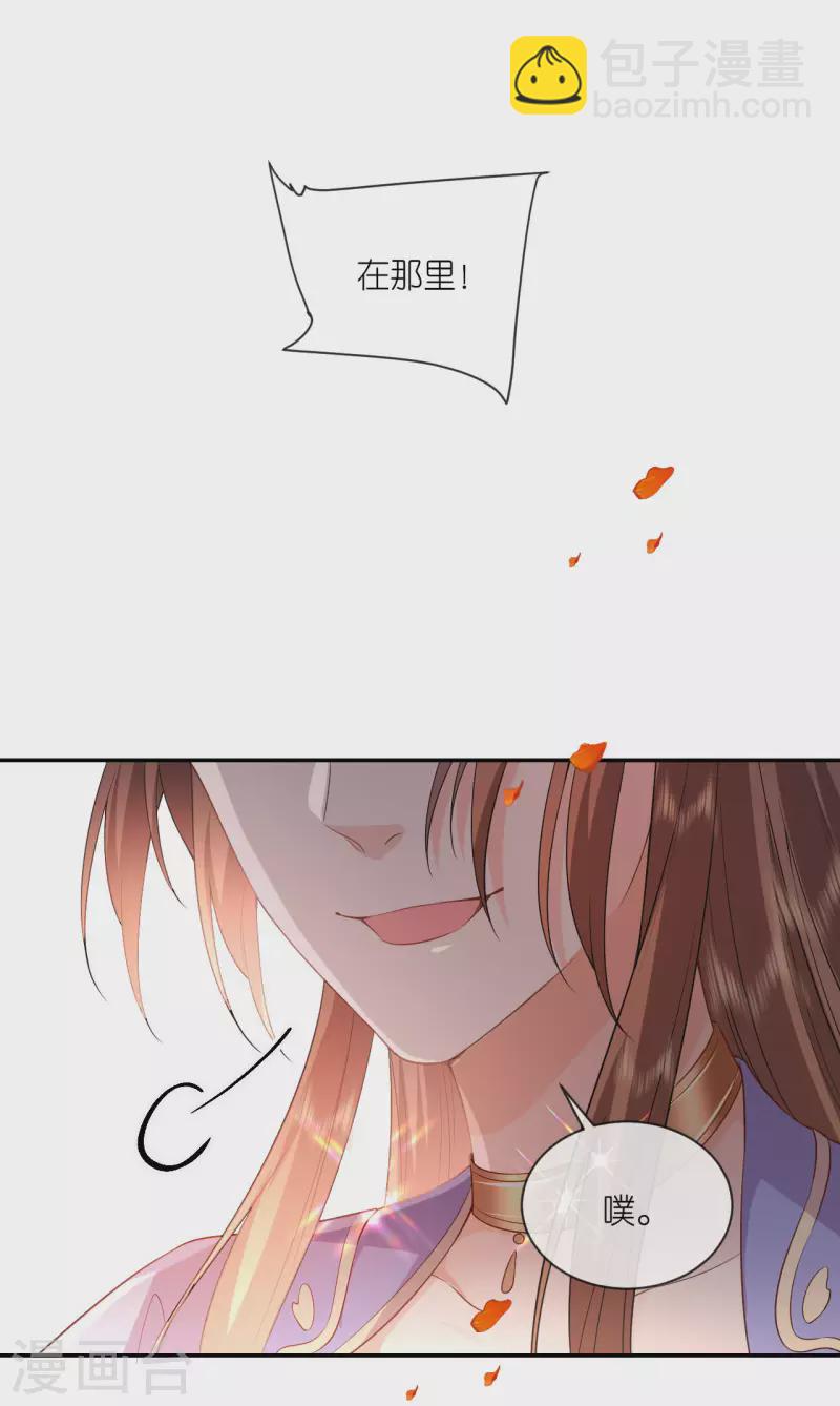 第61话 严刑拷打-第62话