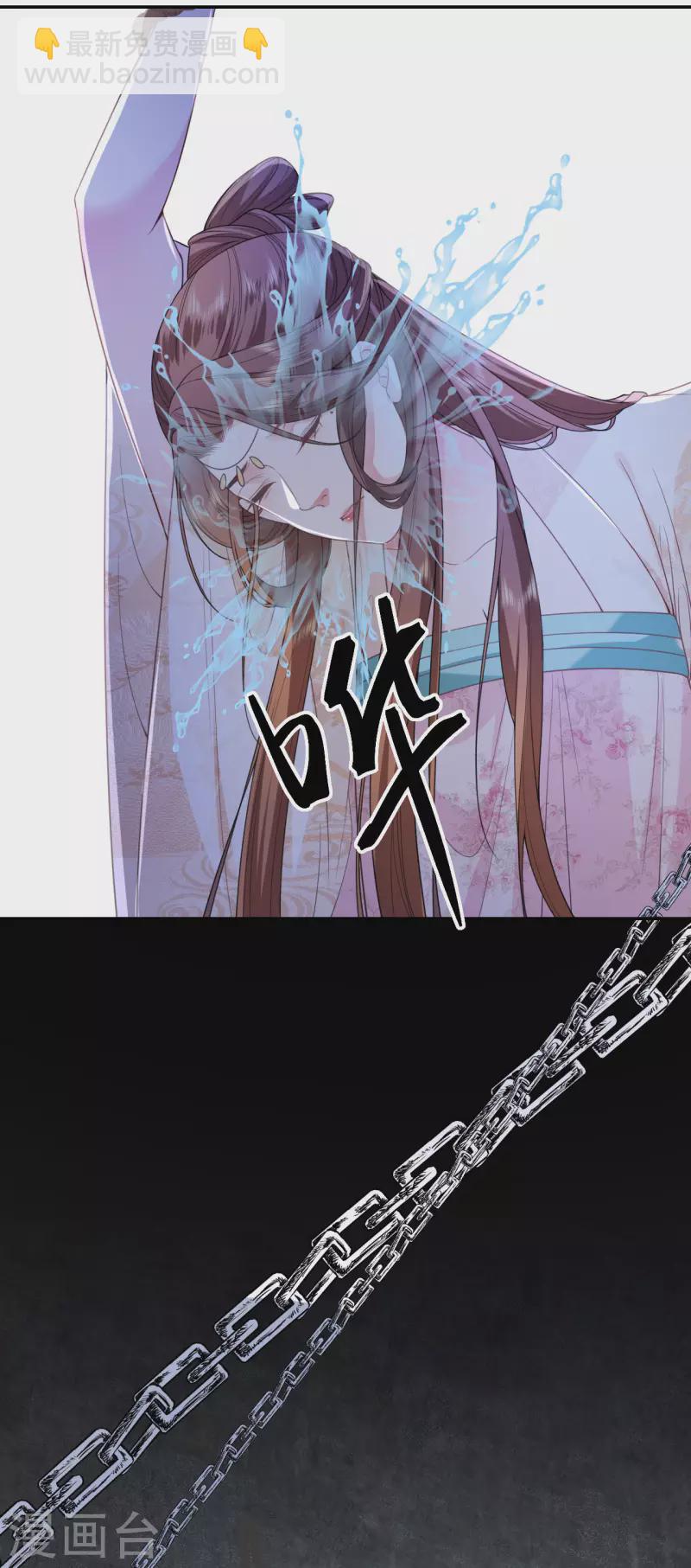 第61话 严刑拷打-第62话