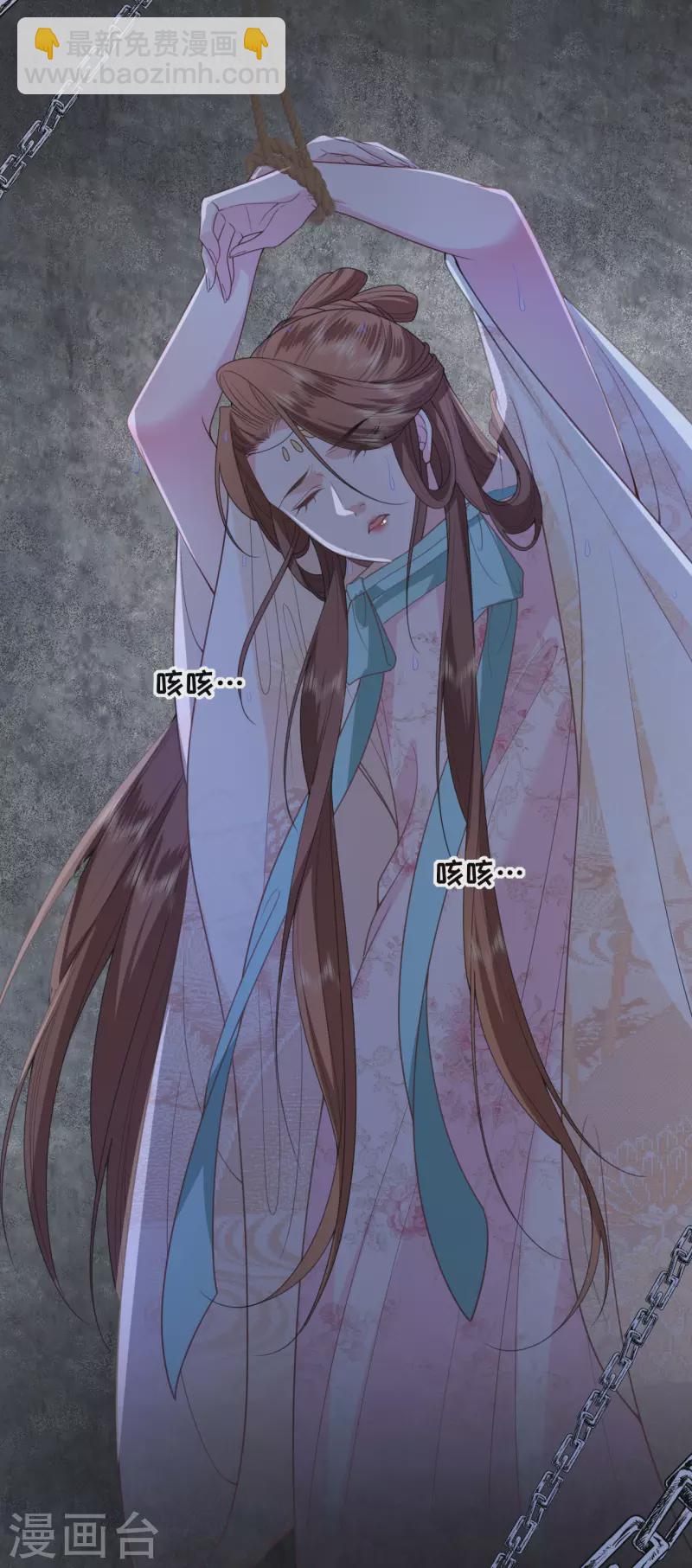 第61话 严刑拷打-第62话