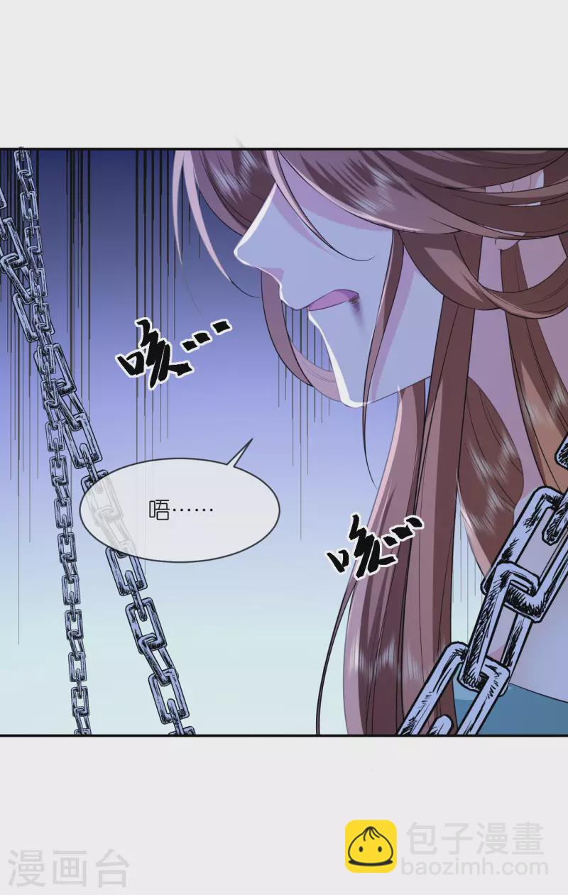 第61话 严刑拷打-第62话