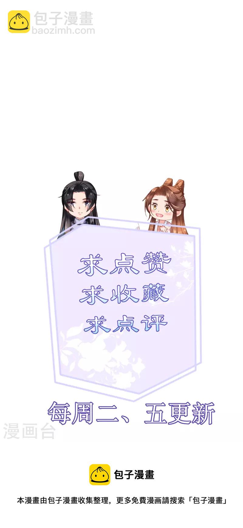 第61话 严刑拷打-第62话