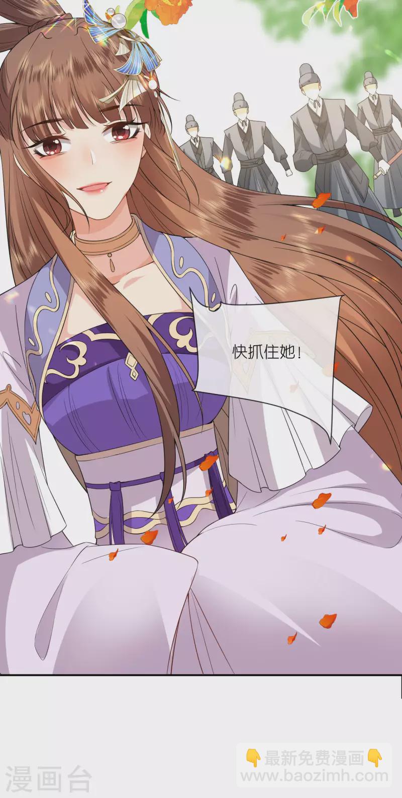 第61话 严刑拷打-第62话