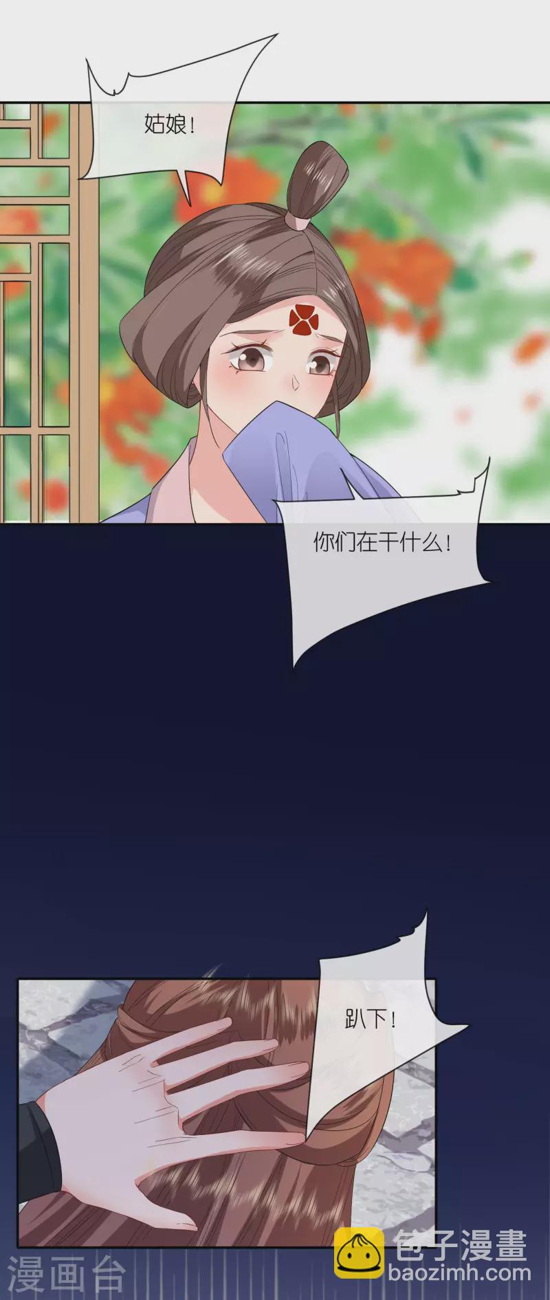 第61话 严刑拷打-第62话