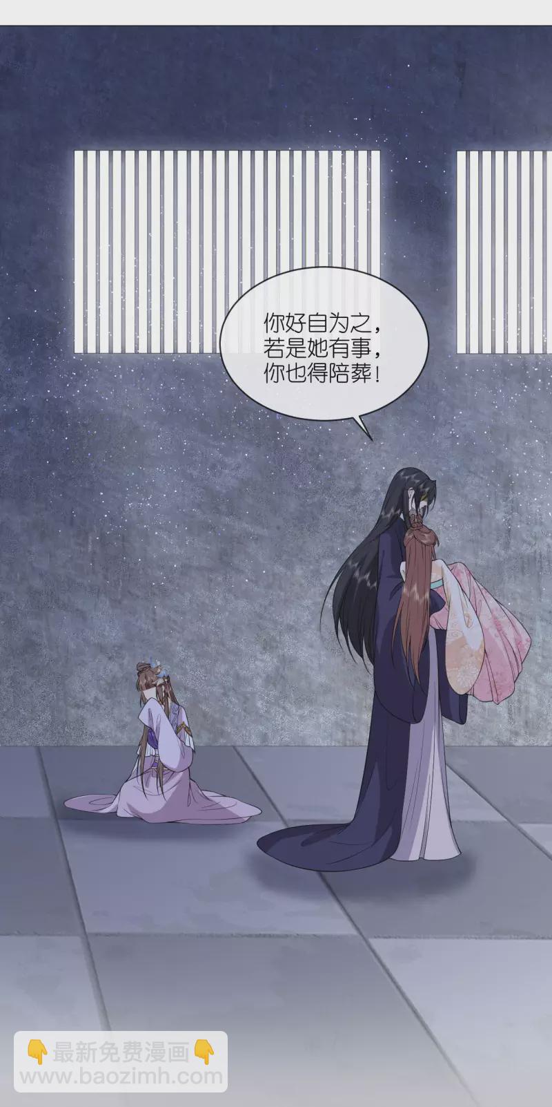 第63话 神医出手-第64话