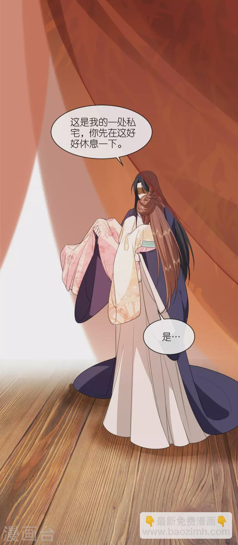 第63话 神医出手-第64话