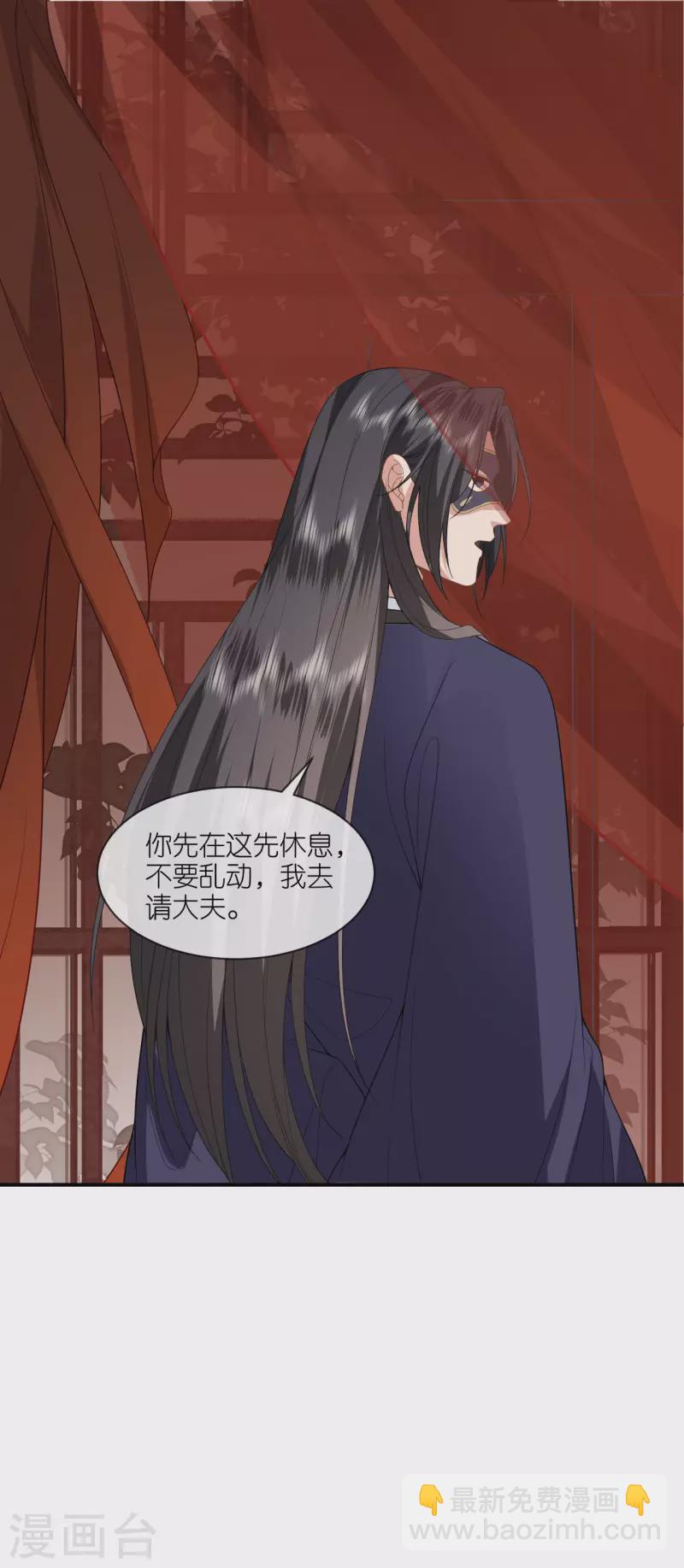 第63话 神医出手-第64话