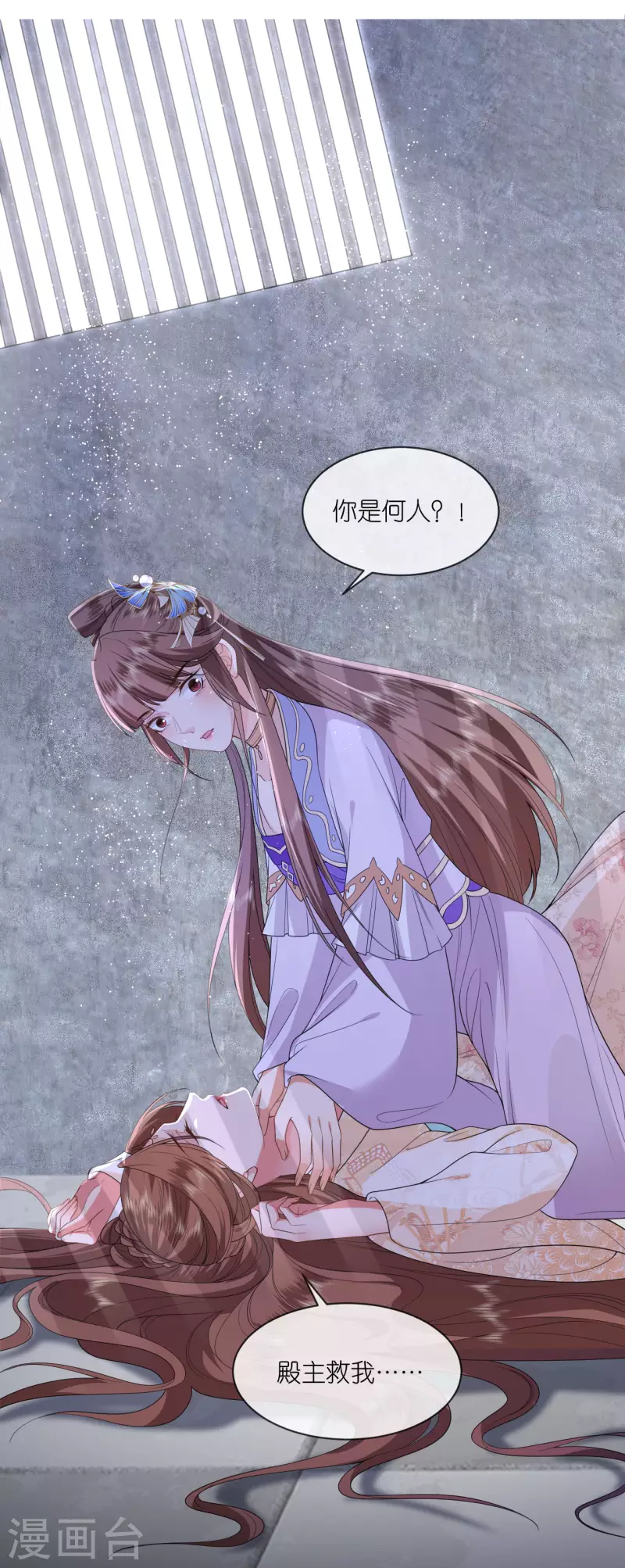 第63话 神医出手-第64话