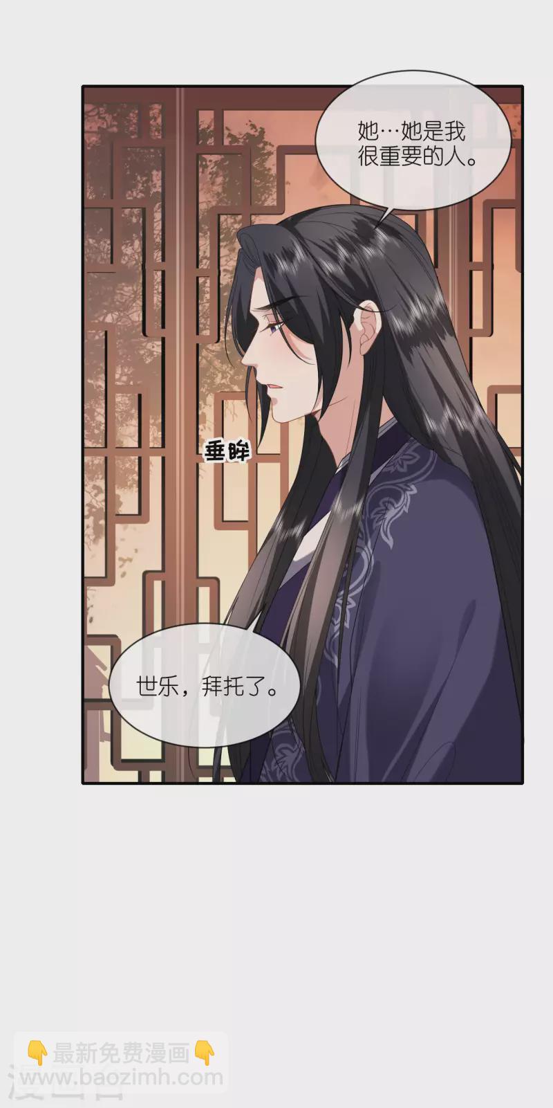 第63话 神医出手-第64话