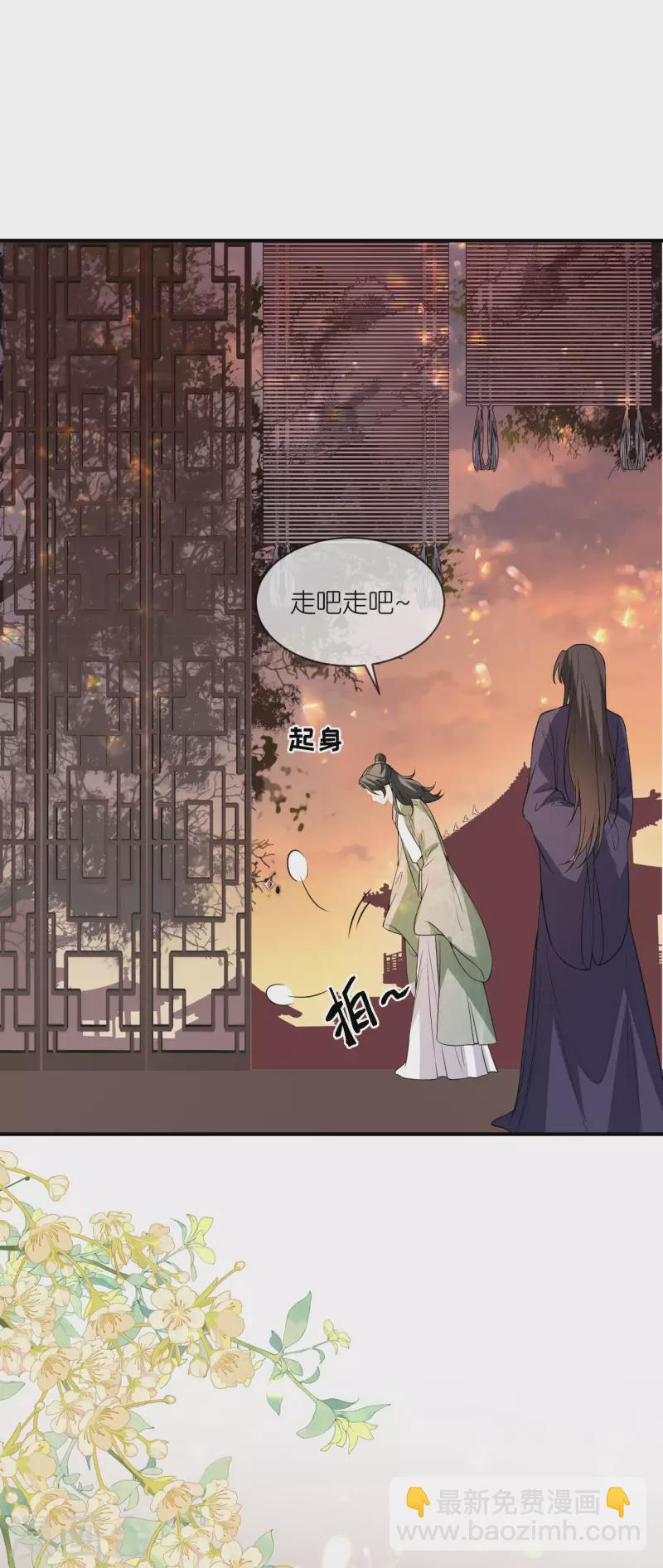 第63话 神医出手-第64话