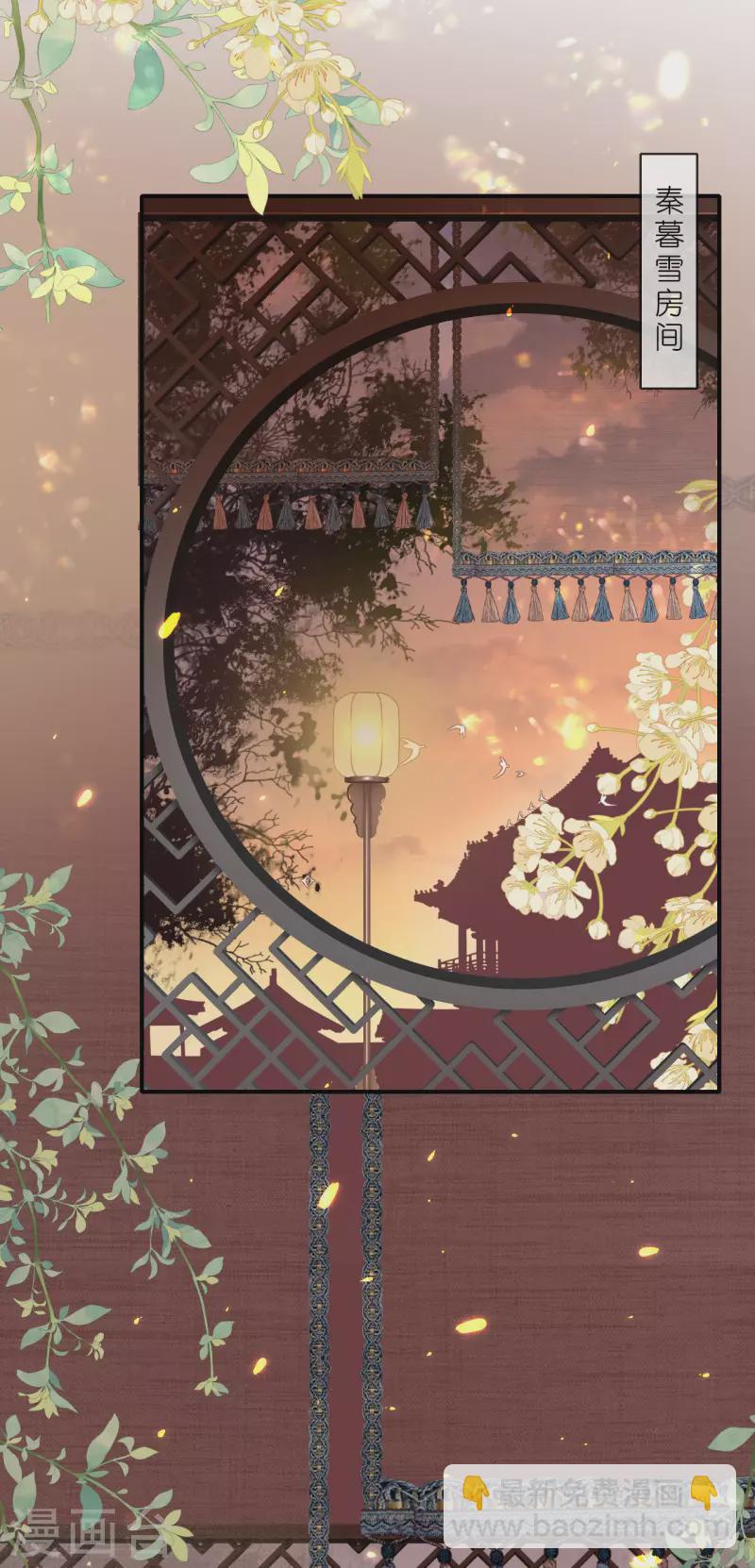 第63话 神医出手-第64话