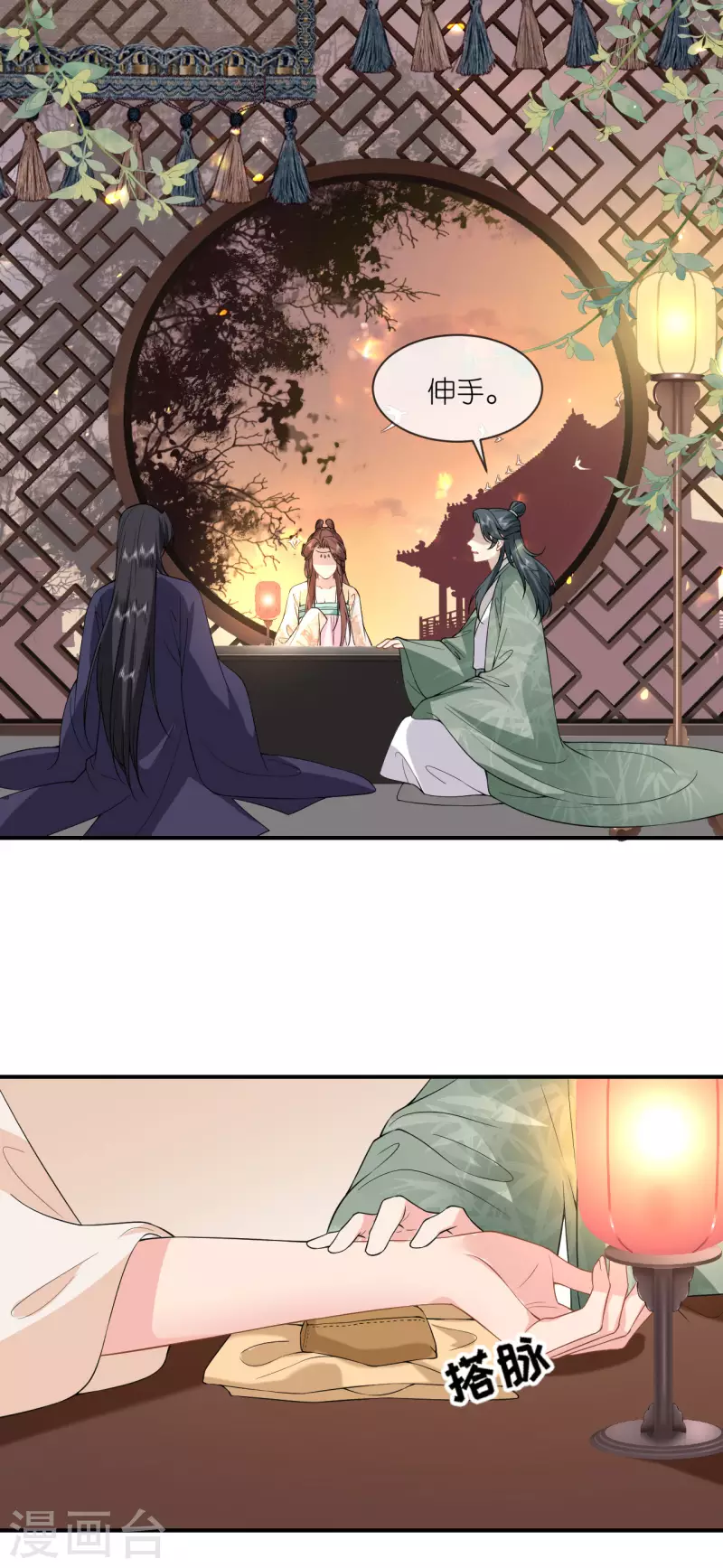 第63话 神医出手-第64话