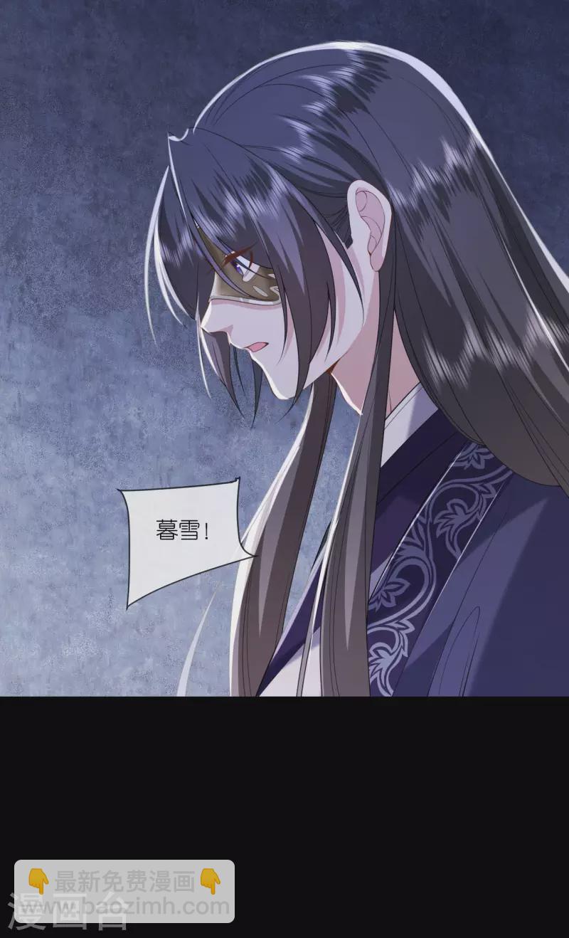 第63话 神医出手-第64话